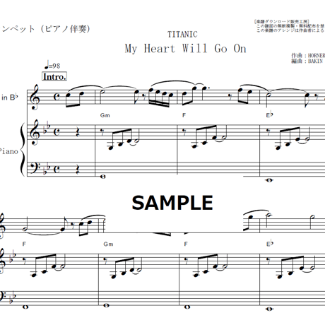 【トランペット楽譜】My Heart Will Go On（セリーヌ・ディオン）[TITANIC]タイタニック（トランペット・ピアノ伴奏）