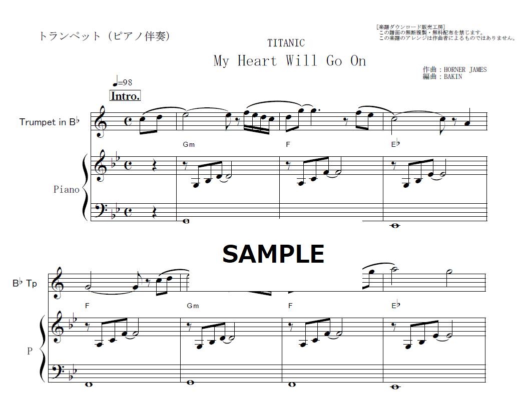 calol wilson ペーパーボックス　素敵　音符　ピンク薔薇　楽譜 calol wilson ペーパーボックス素敵音符ピンク薔薇楽譜
