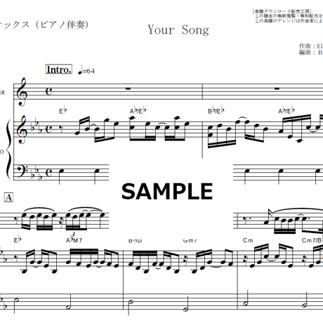 【アルトサックス楽譜】Your Song（Elton John）（アルトサックス・ピアノ伴奏）
