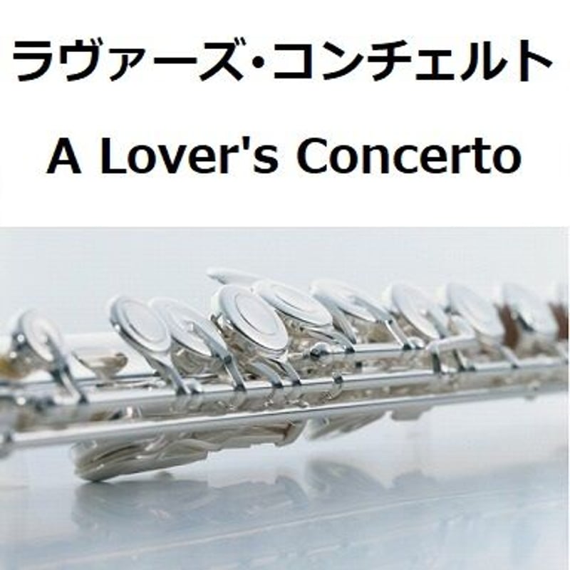 ビバルディ　二本のフルートのためのコンチェルト　オーケストラパート譜 ビバルディ 二本のフルートのためのコンチェルト オーケストラ