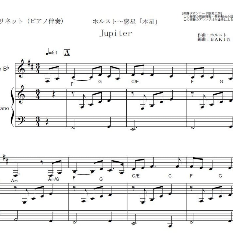 ゼノギアス　楽譜 ピアノ楽譜】悔恨と安らぎの檻にて（ゼノギアス） - YouTube