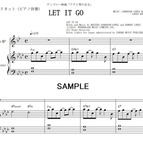 【クラリネット楽譜】LET IT GO（ありのままで）「アナと雪の女王」（クラリネット・ピアノ伴奏）