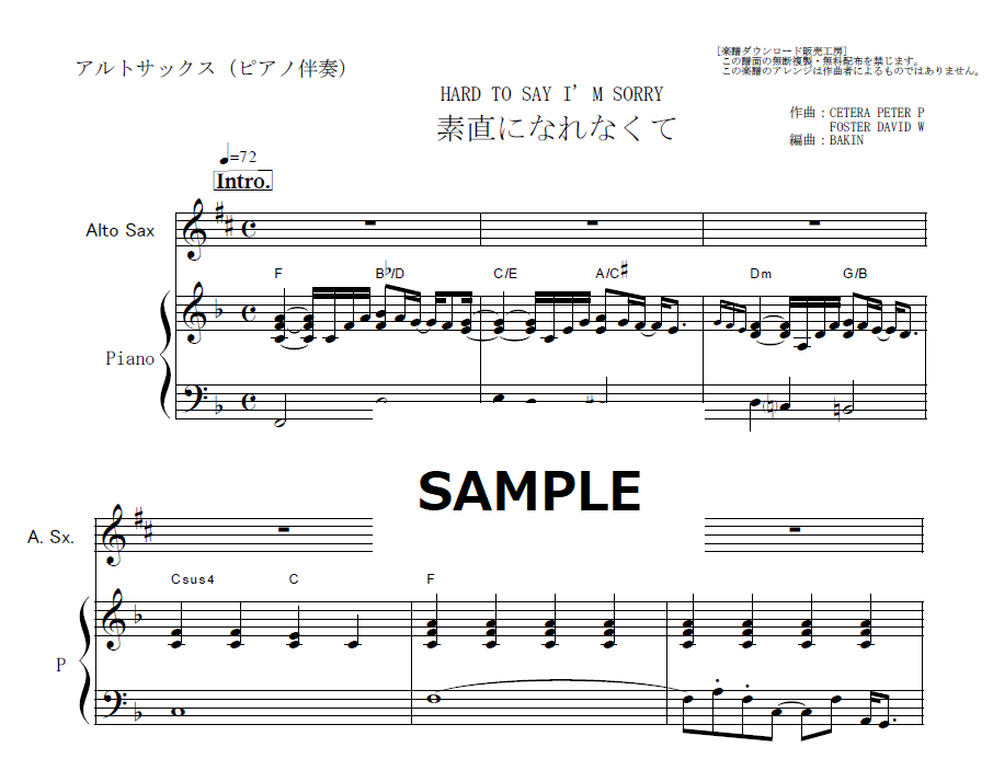 輸入盤楽譜チルドレンズ・スイート（フィル・ウッズ）（アルト