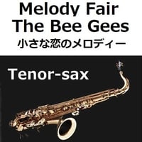 【テナーサックス楽譜】Melody Fair（メロディフェア）[The Bee Gees]「小さな恋のメロディー」（テナーサックス・ピアノ伴奏）