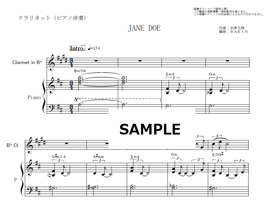 クラリネット楽譜】JANE DOE（米津玄師／宇多田ヒカル）「チェンソー
