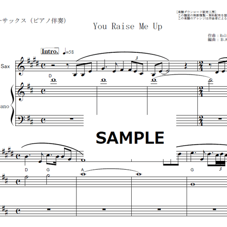 【テナーサックス楽譜】You Raise Me Up（Celtic Woman）（テナーサックス・ピアノ伴奏）