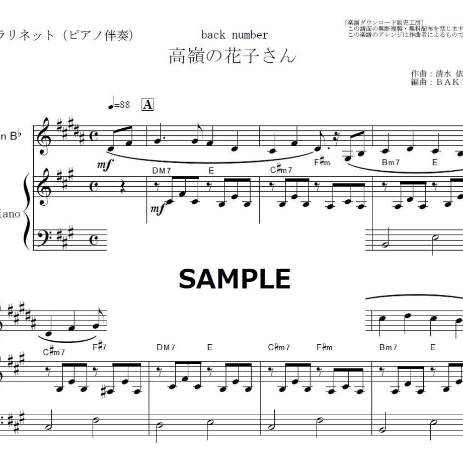 5ffbfaa9da019c65bcfe9ab0