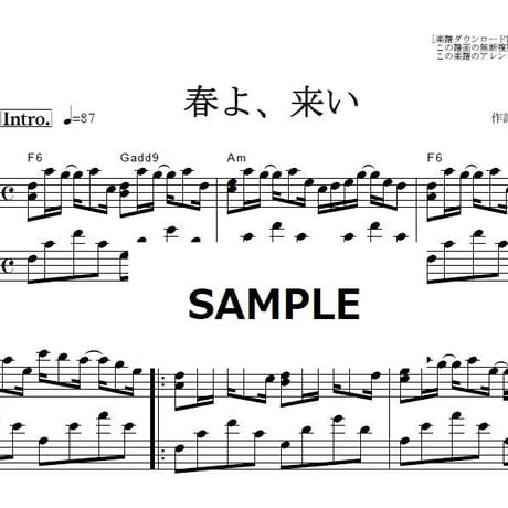 【ピアノ楽譜】春よ来い（松任谷由実）（ピアノソロ）