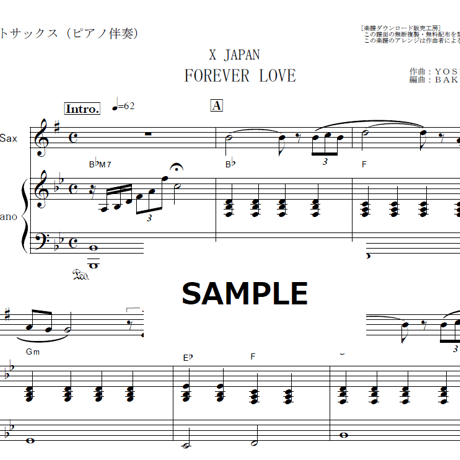 【アルトサックス楽譜】FOREVER LOVE（X JAPAN）（アルトサックス・ピアノ伴奏）