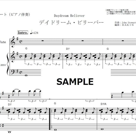 【フルート楽譜】デイドリーム・ビリーバー（ザ・モンキーズ/忌野清志郎）Daydream Believer[The Monkees]（フルートピアノ伴奏）
