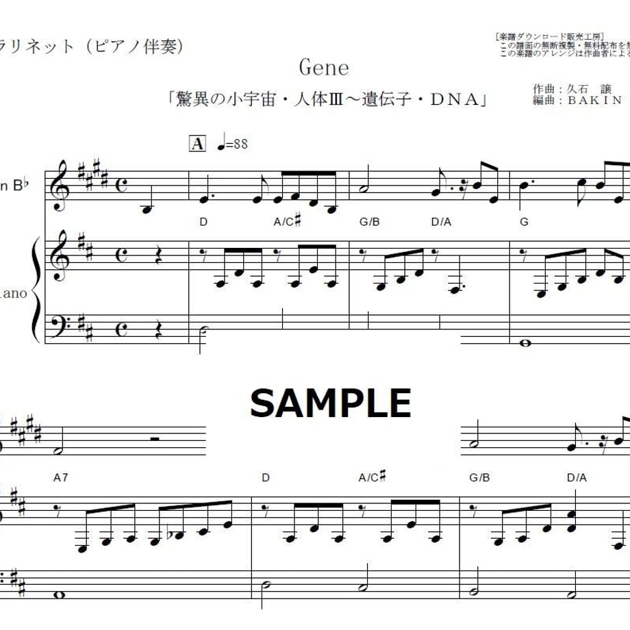 5f4faa568b9c620676f4073c