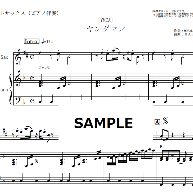 housyun様ご相談用楽譜 ピアノ楽譜】Song for… / Goose house，HY（ソロ / 中級）