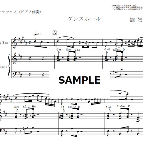 【アルトサックス楽譜】ダンスホール（Mrs.GREEN APPLE）（アルトサックス・ピアノ伴奏）