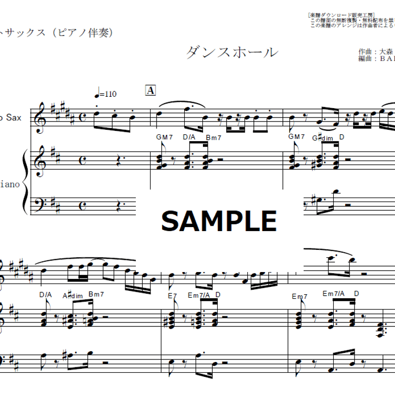 アルトサックス楽譜】ダンスホール（Mrs.GREEN APPLE）（アルト