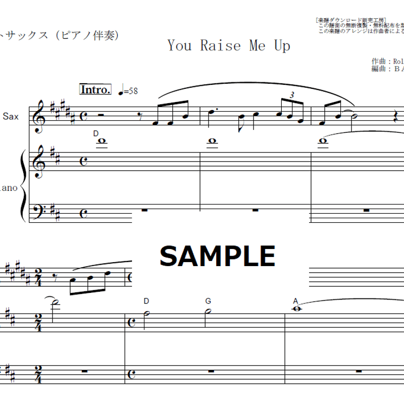 アルトサックス楽譜】You Raise Me Up(Celtic Woman)(アルト アルトサックス楽譜】You Raise Me Up(Celtic Woman)(アルト