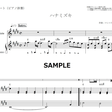 【フルート楽譜】ハナミズキ（一青窈）（フルートピアノ伴奏）