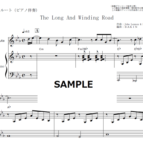 【フルート楽譜】The Long And Winding Road（The Beatles）（フルートピアノ伴奏）
