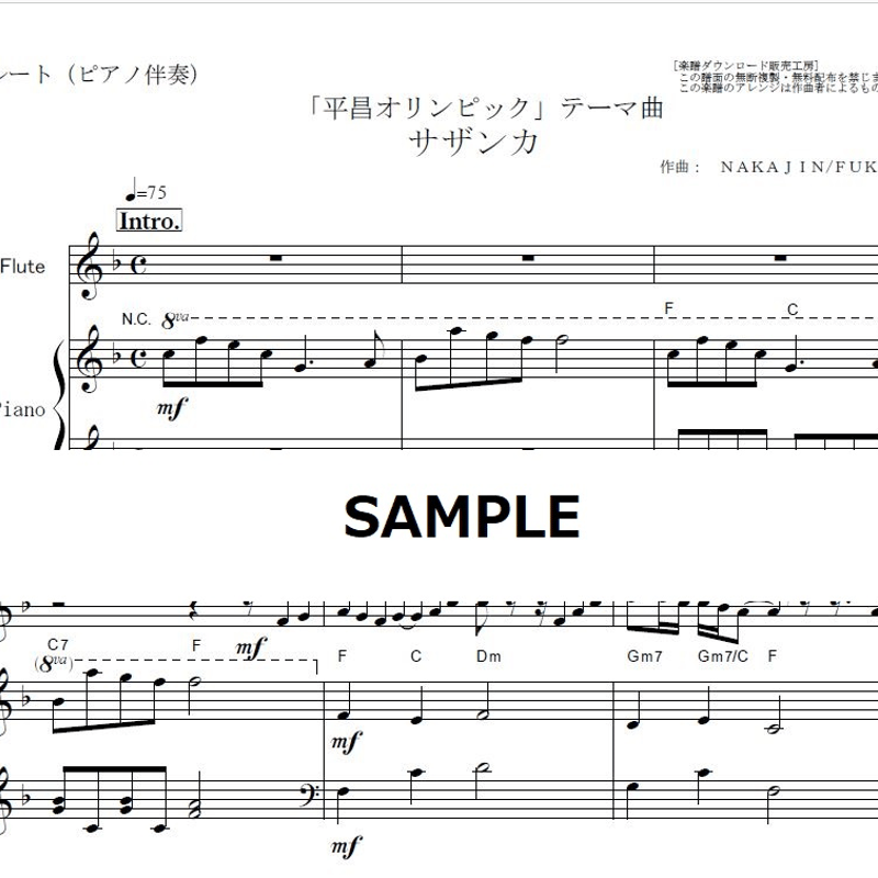 FLUTE REPERTORY 3冊セット フルート 楽譜 FLUTE REPERTORY 3冊
