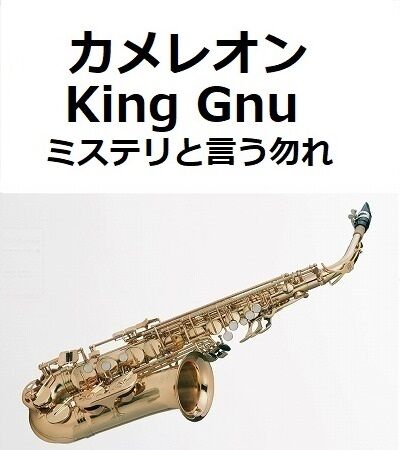 カメレオン　ウッドサックス　管楽器　笛　サックス　民族楽器　リガーチャ Amazon.co.jp: 学生サックス 専門のバリトンサックスの真鍮の管の