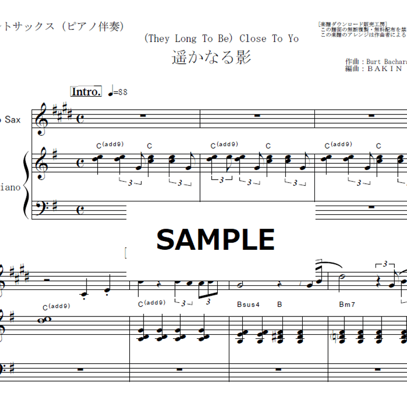 アルトサックス楽譜】遥かなる影 （カーペンターズ）(They Long