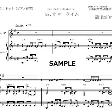 【クラリネット楽譜】Mr.サマータイム（サーカス）Une Belle Histoire[Michel Fugain]（クラリネット・ピアノ伴奏）