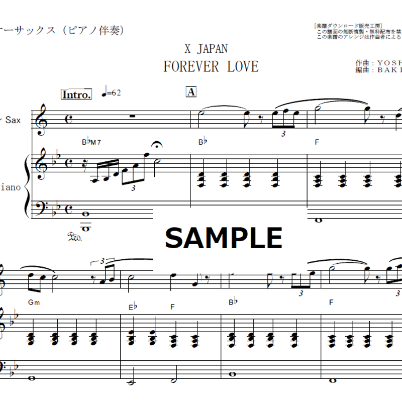 テナーサックス楽譜】FOREVER LOVE（X JAPAN）（テナーサックス