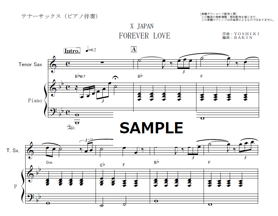テナーサックス楽譜】FOREVER LOVE（X JAPAN）（テナーサックス