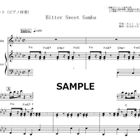 【フルート楽譜】Bitter Sweet Samba「オールナイトニッポン」テーマ曲（フルートピアノ伴奏）