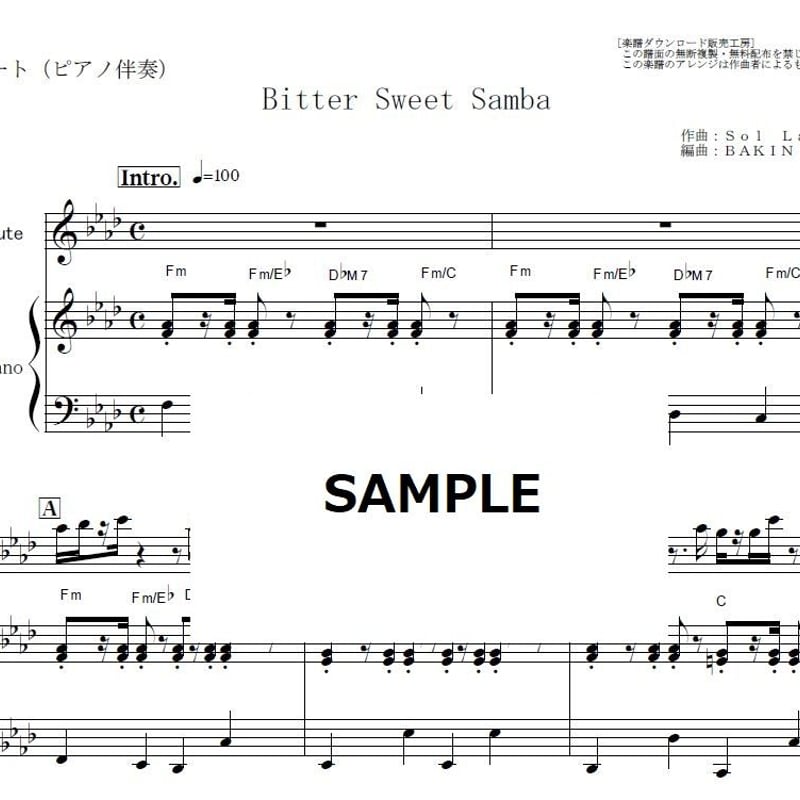 フルート楽譜】Bitter Sweet Samba「オールナイトニッポン」テーマ曲