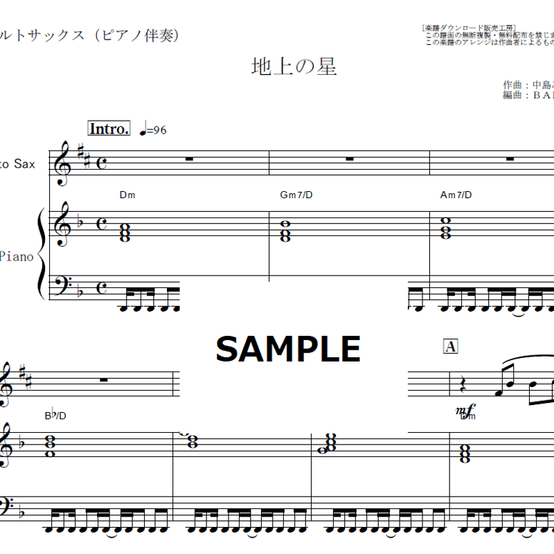 中島みゆき作品集 楽譜 楽譜】誕生 / 中島 みゆき（ピアノ・伴奏譜（弾き語り）/中級）提供