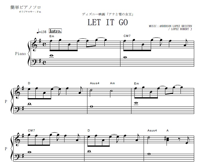 ピアノ楽譜】LET IT GO～アナと雪の女王（ありのままで）（ピアノソロ