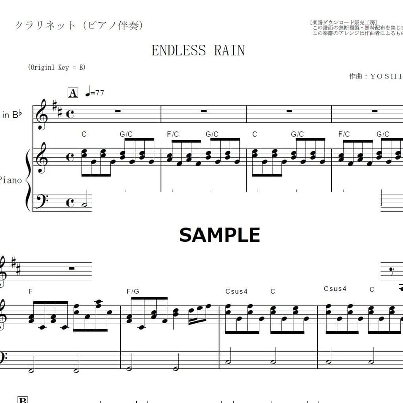 METHOD For SWINGING CLARINET ス (日本語) 楽譜 METHOD For SWINGING CLARINET ス (日本語) 楽譜