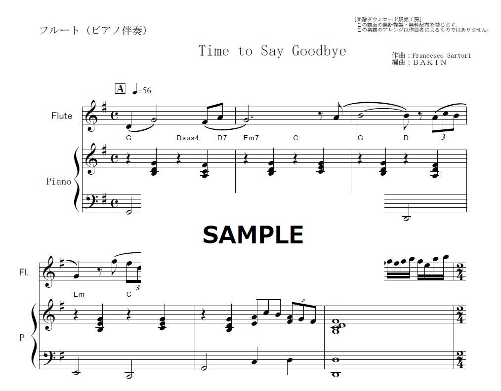 フルート楽譜】Time to Say Goodbye（サラ・ブライトマン）（フルート