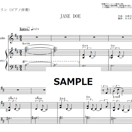 【バイオリン楽譜】JANE DOE（米津玄師／宇多田ヒカル）「チェンソーマン」（バイオリン・ピアノ伴奏）