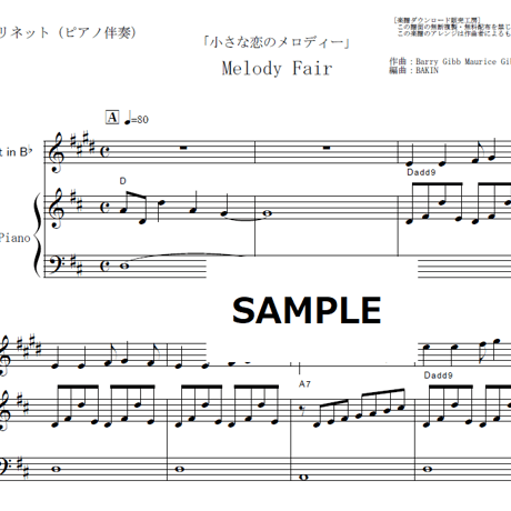 【クラリネット楽譜】Melody Fair（メロディフェア）[The Bee Gees]「小さな恋のメロディー」（クラリネット・ピアノ伴奏）