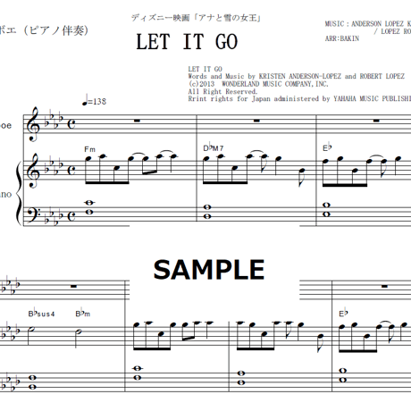 【オーボエ楽譜】LET IT GO（ありのままで）「アナと雪の女王」（オーボエ・ピアノ伴奏）