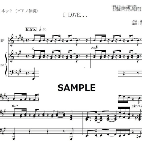 【クラリネット楽譜】I LOVE...（Official髭男dism）「恋はつづくよどこまでも」（クラリネット・ピアノ伴奏）