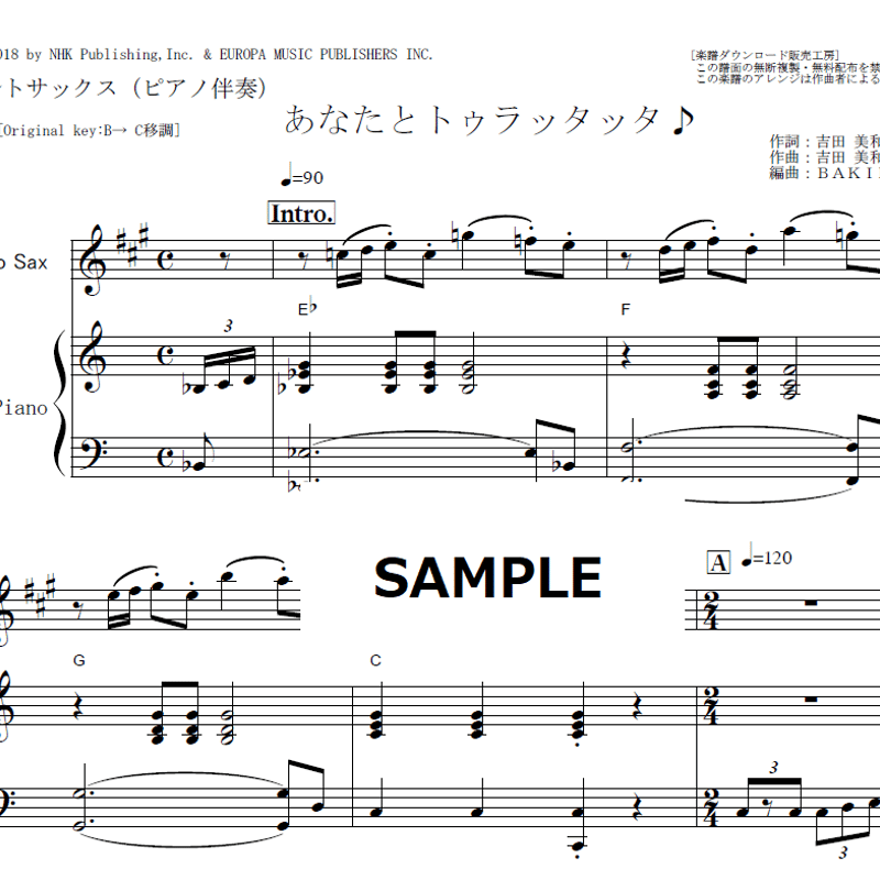 ファジル・サイ　組曲　アルトサックスとピアノ　楽譜 組曲・Op.55（ファジル・サイ）（アルトサックス+ピアノ