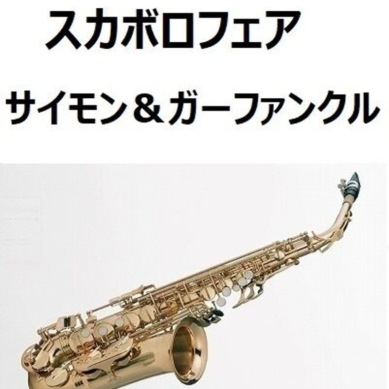 試奏に伴う料金　shate malno 試奏に伴う料金 shate malno様専用 お店でギターを買うときに