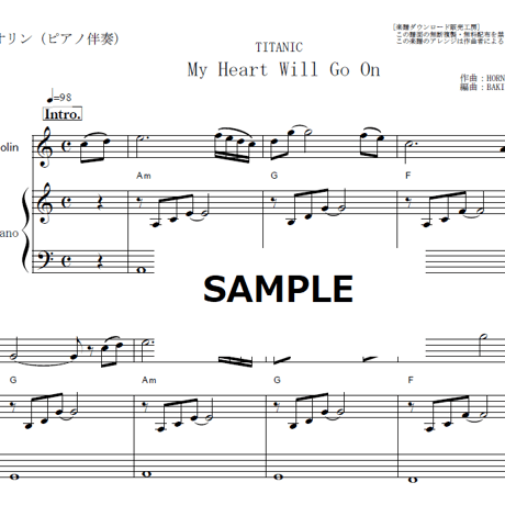 【バイオリン楽譜】My Heart Will Go On（セリーヌ・ディオン）[TITANIC]タイタニック（バイオリン・ピアノ伴奏）