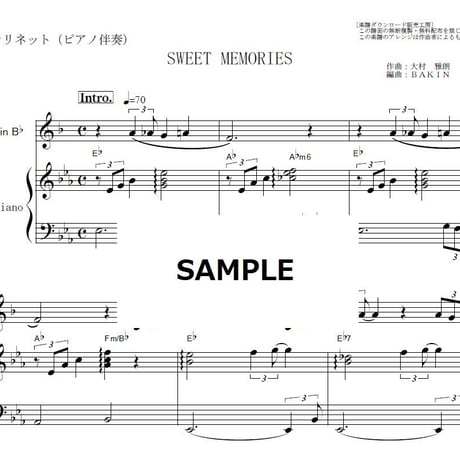 【クラリネット楽譜】SWEET MEMORIES（松田聖子）（クラリネット・ピアノ伴奏）