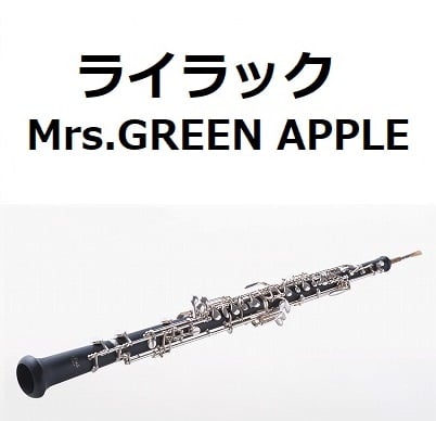 オーボエ 管楽器 関係 楽譜 スコア 輸入楽譜 20冊セットまとめ売り 大量 楽譜一覧】管楽器(オーボエ) - ヤマハ「ぷりんと楽譜」