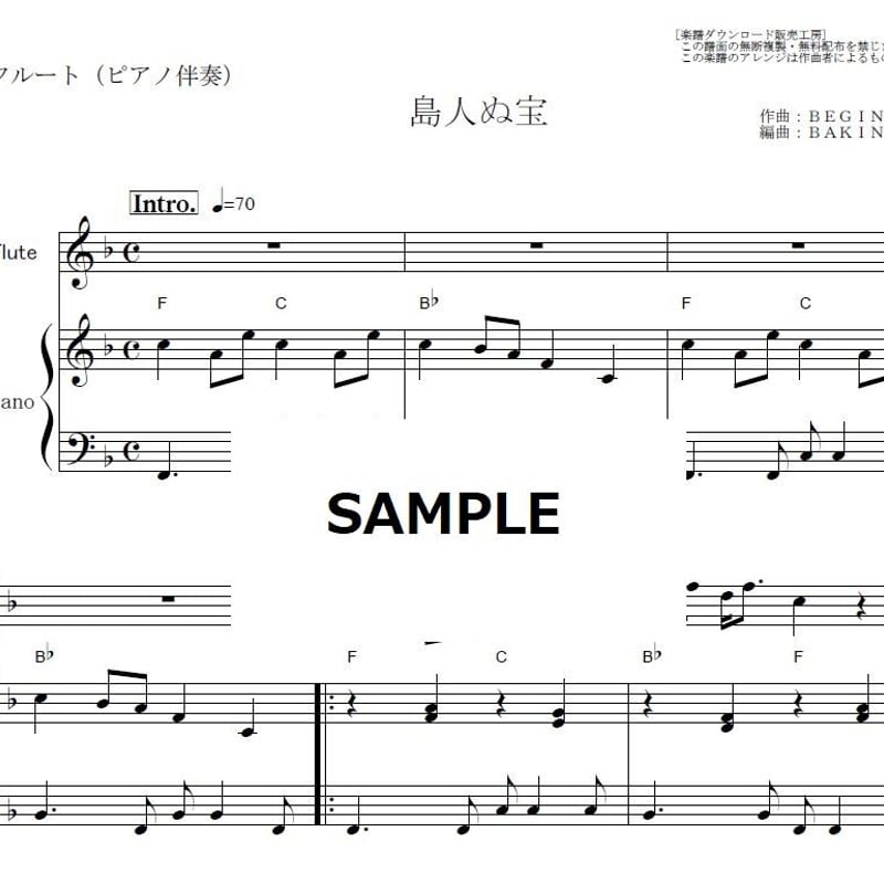 水色系暈し音楽 楽譜 音符 鍵盤 バイオリン フルート コンサート訪問着