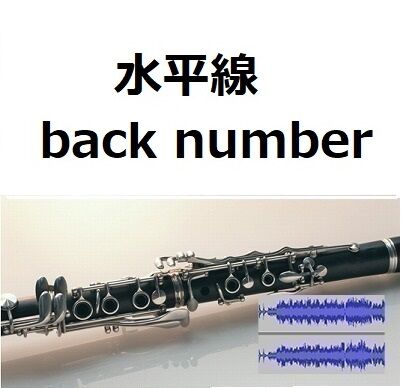 邦楽 back number 逃した魚の通販 by COTD's Shop｜ラクマ