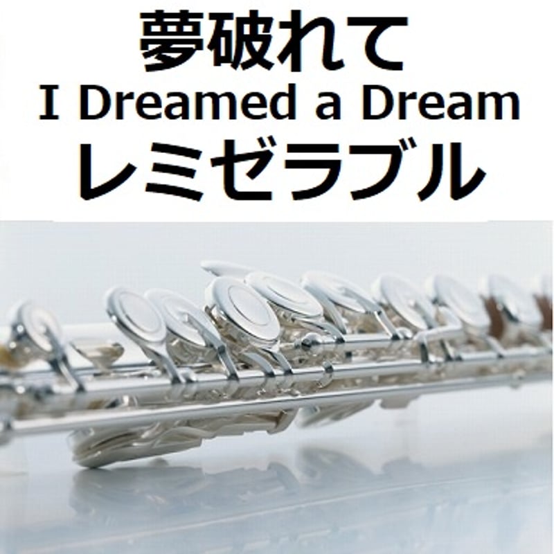 二本のフルートで歌う シューベルト名曲集 (Ⅰ) ピアノ譜 二本のフルートで歌う シューベルト名曲集 (Ⅰ) ピアノ譜 二本の