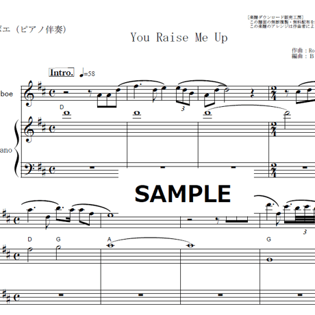 【オーボエ楽譜】You Raise Me Up（Celtic Woman）（オーボエ・ピアノ伴奏）