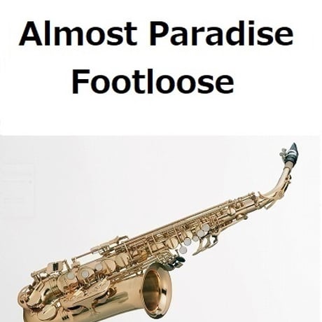 【アルトサックス楽譜】パラダイス[AlmostParadise]「Footloose」（アルトサックス・ピアノ伴奏）