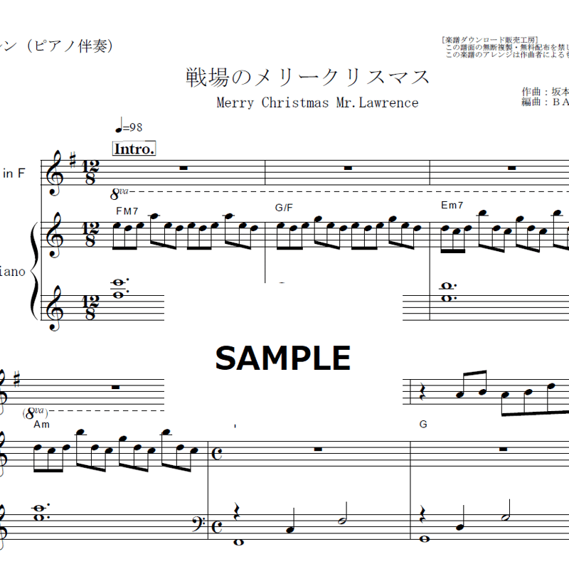 Pierre Pincemaille オルガン楽譜 クリスマス 【公式通販】
