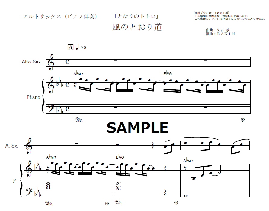 輸入盤楽譜 チルドレンズ・スイート（フィル・ウッズ）（アルト