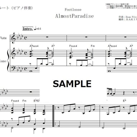 【フルート楽譜】パラダイス[AlmostParadise]「Footloose」（フルートピアノ伴奏）